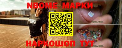 МДМА Гатчина