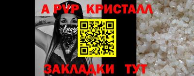 мефедрон VHQ Гусиноозёрск