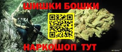 меф VHQ Гусь-Хрустальный