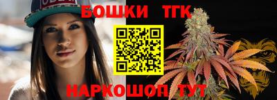 MESCALINE Новокубанск