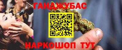 MESCALINE Новокубанск