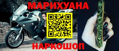 бошки Новозыбков