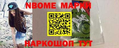 бошки Новозыбков