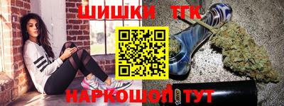 молекула духа Гагарин