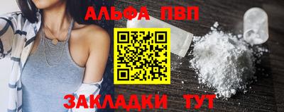 бошки Новозыбков