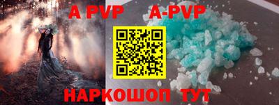 амфетамин Новодвинск