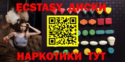 мефедрон VHQ Гусиноозёрск