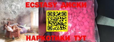 меф VHQ Гусь-Хрустальный