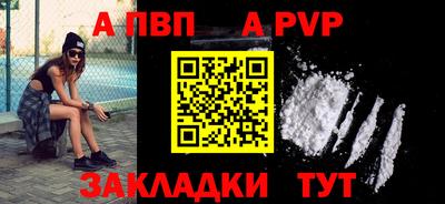мефедрон VHQ Гусиноозёрск