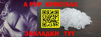 мефедрон VHQ Гусиноозёрск