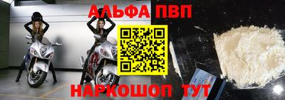 меф VHQ Гусь-Хрустальный