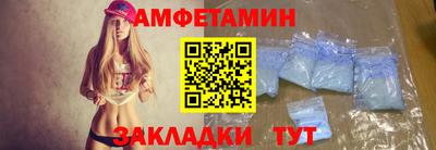 амфетамин Новодвинск