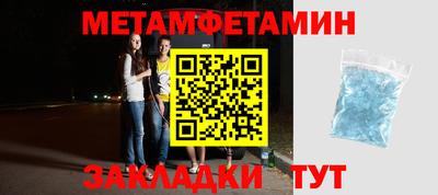 МДМА Гатчина