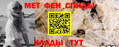 мефедрон VHQ Гусиноозёрск
