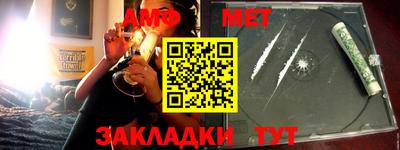 амфетамин Новодвинск