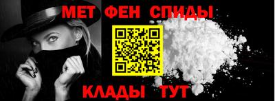 мефедрон VHQ Гусиноозёрск