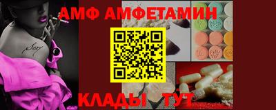 меф VHQ Гусь-Хрустальный