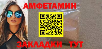 бошки Новозыбков