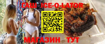 спиды Гусев