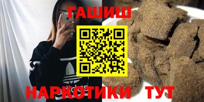 каннабис Гай