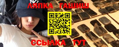мефедрон VHQ Гусиноозёрск
