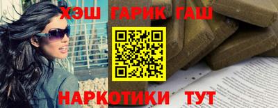 MESCALINE Новокубанск