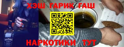 каннабис Гай