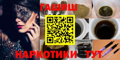 МДМА Гатчина