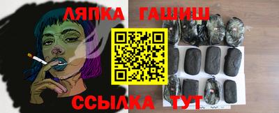 молекула духа Гагарин