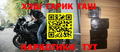 меф VHQ Гусь-Хрустальный