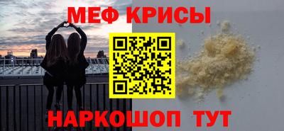 МДМА Гатчина