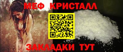 мефедрон VHQ Гусиноозёрск