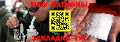 мефедрон VHQ Гусиноозёрск