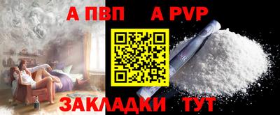 меф VHQ Гусь-Хрустальный