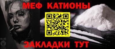 меф VHQ Гусь-Хрустальный