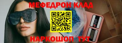 амфетамин Новодвинск