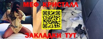 амфетамин Новодвинск