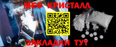 МДМА Гатчина