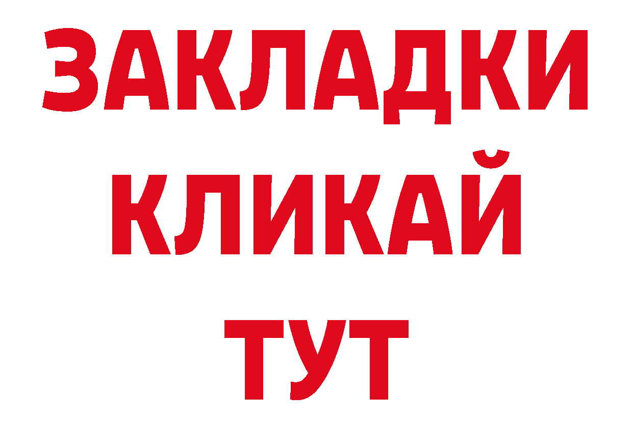 ЭКСТАЗИ диски зеркало нарко площадка гидра Ноябрьск