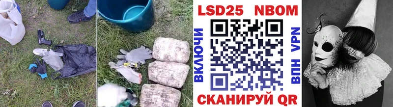 наркотики  Ноябрьск  ЛСД экстази кислота 