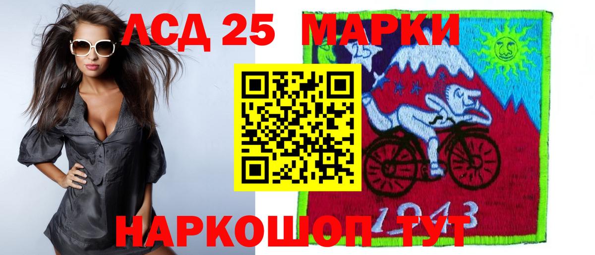 ЛСД экстази кислота Ноябрьск