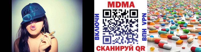 МДМА кристаллы  закладка  МЕГА маркетплейс  Ноябрьск 
