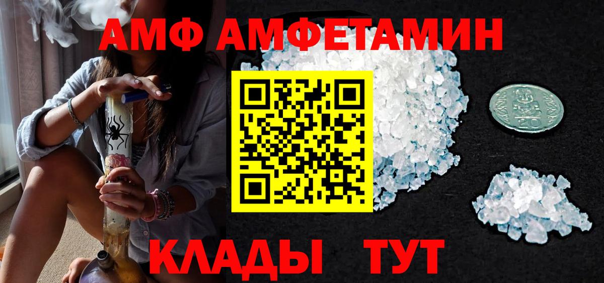 МЕТАМФЕТАМИН кристалл  Ноябрьск 