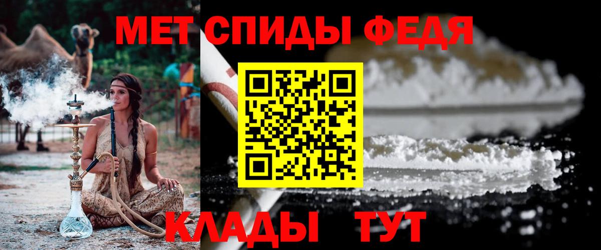 Метамфетамин Декстрометамфетамин 99.9%  Вход с VPN  Метамфетамин Декстрометамфетамин 99.9%  Ноябрьск 