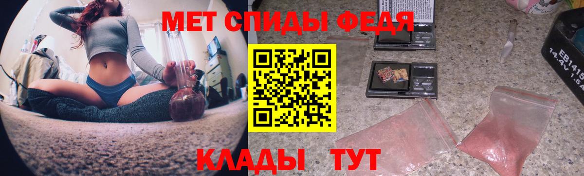 Метамфетамин винт Ноябрьск