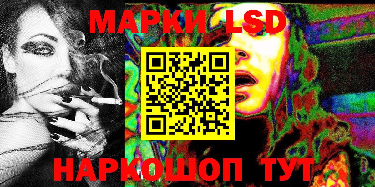 Марки 25I-NBOMe 1500мкг  Ноябрьск 