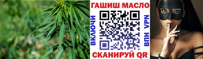 Дистиллят ТГК вейп с тгк  нарко площадка телеграм  Ноябрьск 