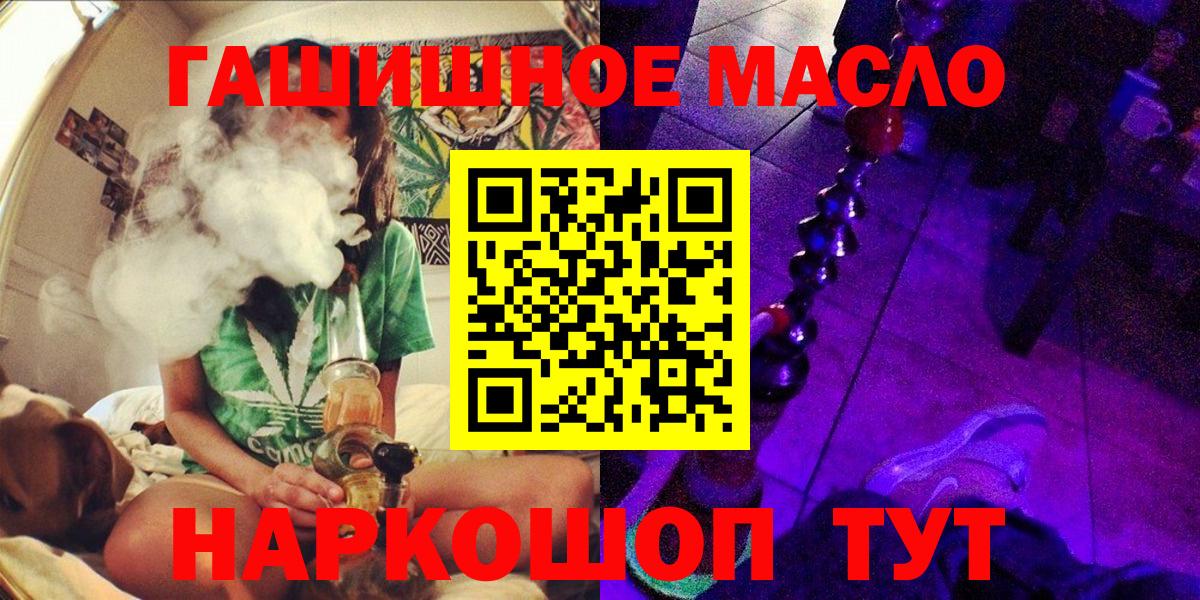 Дистиллят ТГК жижа  Ноябрьск  Дистиллят ТГК гашишное масло 