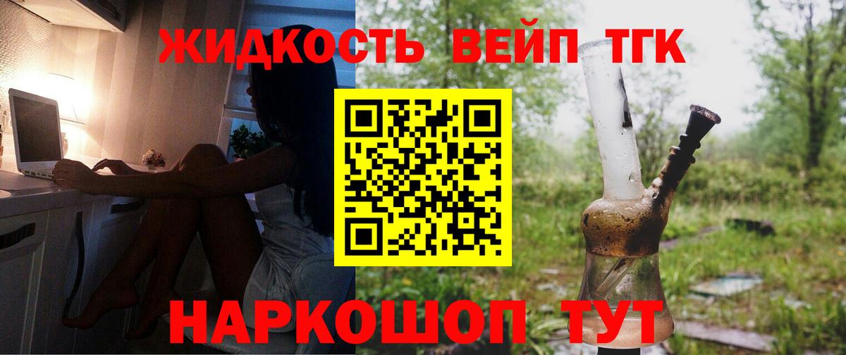 Метамфетамин Ноябрьск