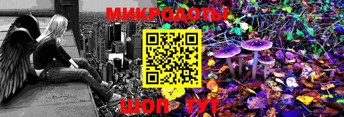 Галлюциногенные грибы MAGIC MUSHROOMS Ноябрьск